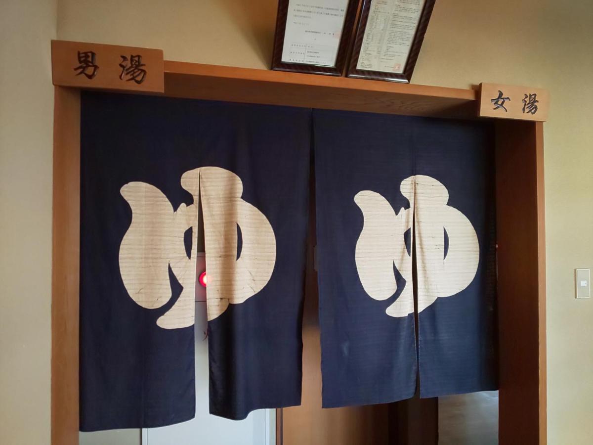 Ryokan Jukoen Echizen  Екстериор снимка